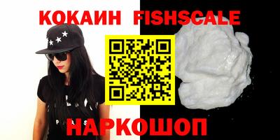 трава Новокубанск