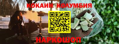 трава Новокубанск