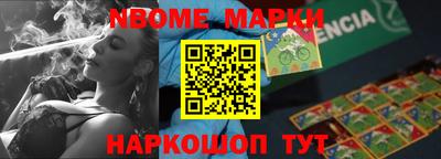 метамфетамин Новозыбков