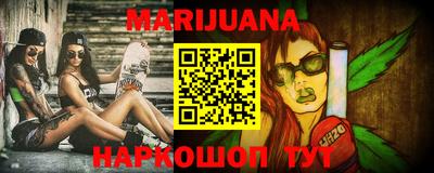 метамфетамин Новозыбков