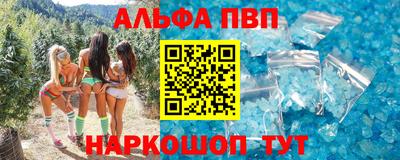 трава Новокубанск