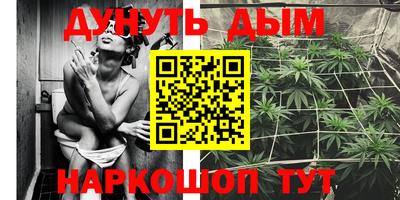 метамфетамин Новозыбков