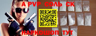 трава Новокубанск