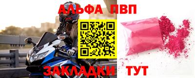 метамфетамин Новозыбков