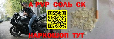 трава Новокубанск