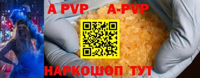 тгк Новодвинск