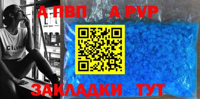 метамфетамин Новозыбков