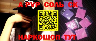 метамфетамин Новозыбков