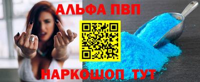 метамфетамин Новозыбков
