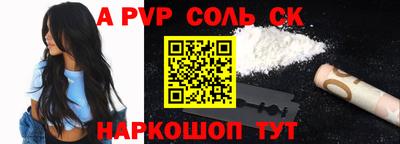 трава Новокубанск