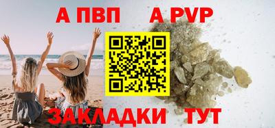 трава Новокубанск