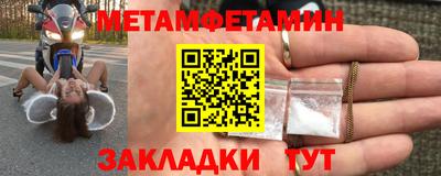 тгк Новодвинск
