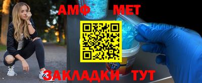 трава Новокубанск