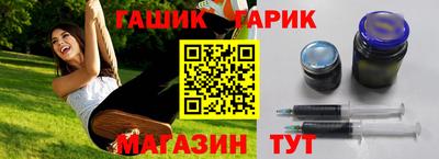 трава Новокубанск