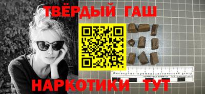 трава Новокубанск