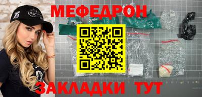 трава Новокубанск