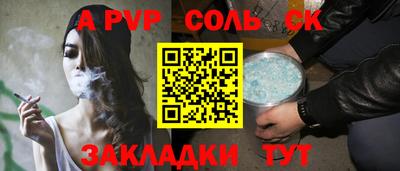 метамфетамин Новозыбков