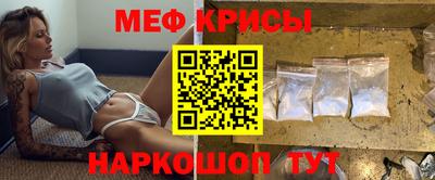 метамфетамин Новозыбков