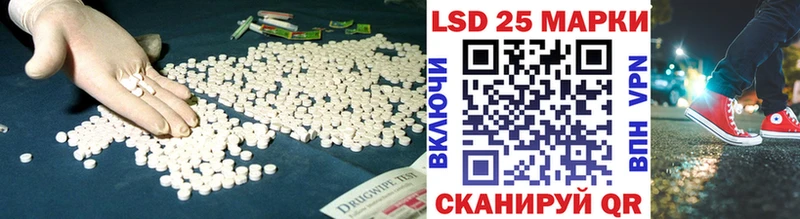 закладка  Дальнегорск  LSD-25 экстази ecstasy 