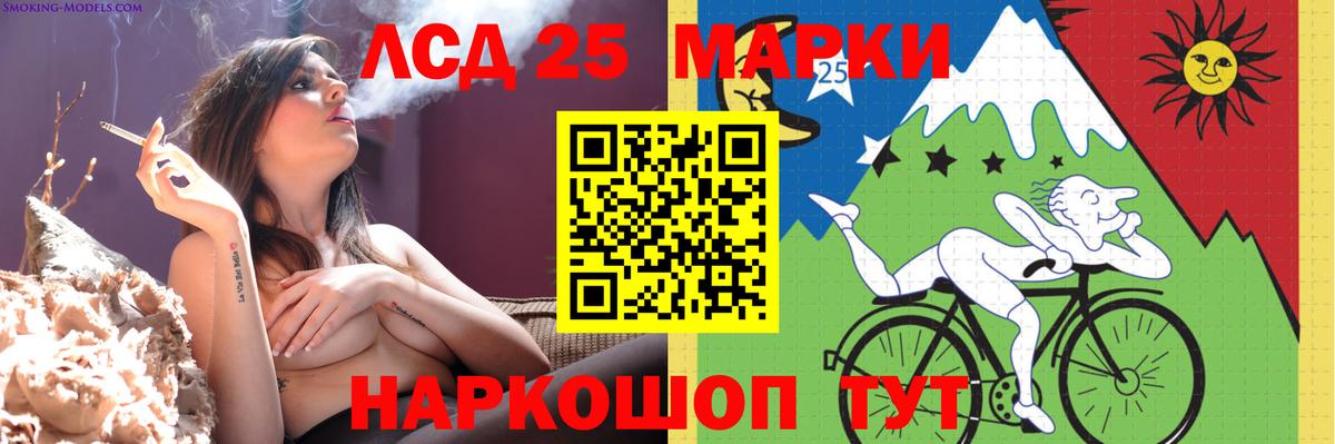 Каннабис  Cocaine  Лсд 25  Мефедрон кристаллы  Дальнегорск  Кокаин  Вход с VPN  APVP СК кристаллы  ТГК 