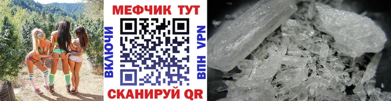 купить  цена  hydra ссылка  Мефедрон VHQ  Дальнегорск 