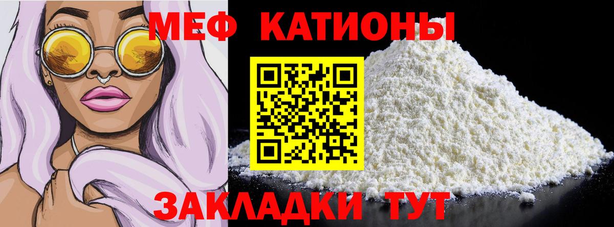МЕФ кристаллы Дальнегорск