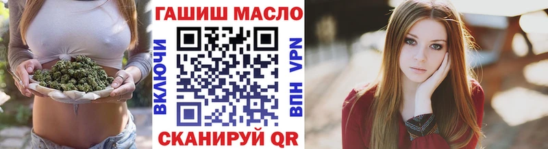 ТГК жижа Дальнегорск