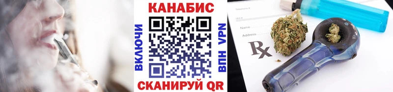 Канабис Ganja Дальнегорск
