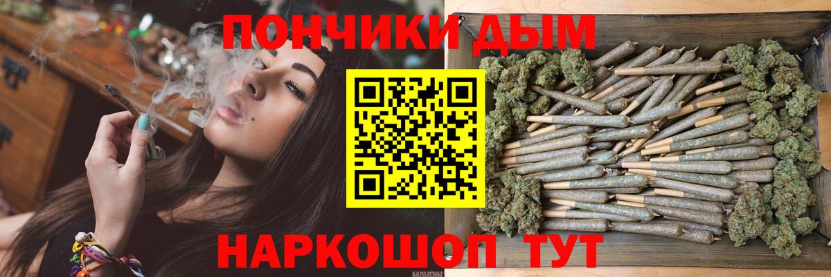 Бошки марихуана LSD WEED  Вход с VPN  Дальнегорск  Канабис сатива 