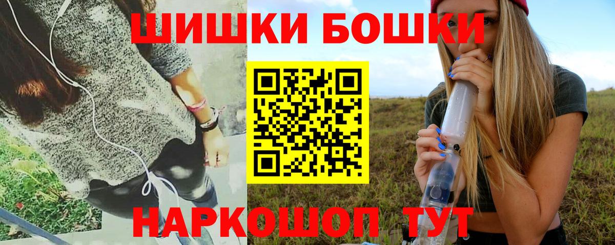 Канабис индика Дальнегорск